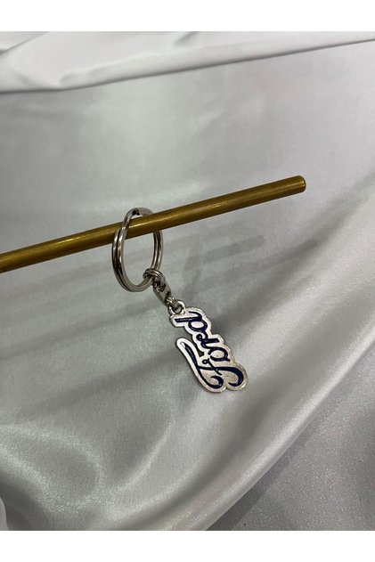Fort Model Metal Keychain Universal