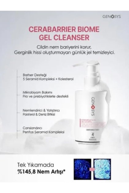 Cerabarrier Biome Gel Cleanser 200ml