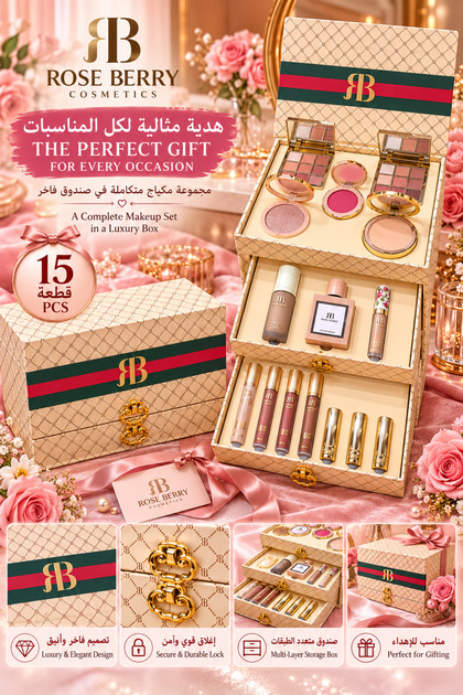 Rose Berry 15 Piece Makeup Gift Set Perfume Foundation Eye Shadow Lipstick Luxury Gift Box Makeup Set