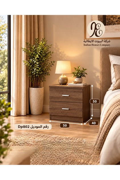 طاولة جانبية للسرير بدرجين، لون سونوما داكن