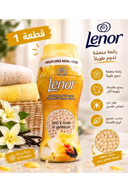 معطر الغسيل برائحة الذهب وزهور الفانيليا من لينور