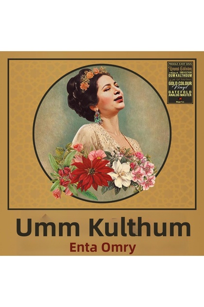 Ümmü Gülsüm - Enta Omry (Placă de aur)
