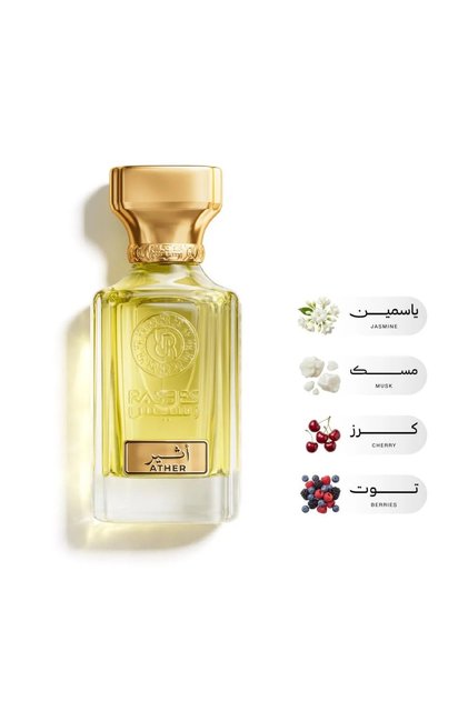 Ather Perfume 75ml for both sexes