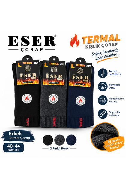 Men's Thermal Towel Seamless Socks 6-Pack