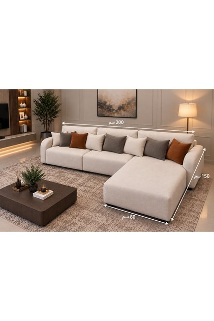 L-Shaped Sofa with Chaise Lounge 200X150 cm – Modern Living Room and Lounge Sofa - Beige