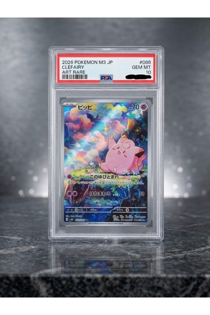 PSA 10 Clefairy AR 086/080 M3 Nihil Zero Japanese Card