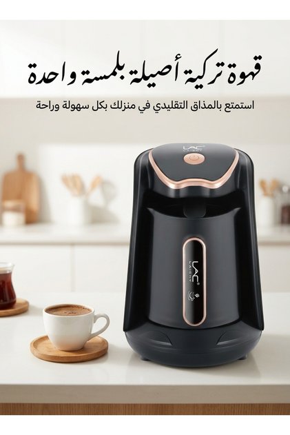 ماكينة صنع القهوة التركية الكهربائية، وعاء قهوة يوناني أوتوماتيكي بتشغيل بلمسة واحدة، سطح داخلي غير لاصق، تحضير سريع للقهوة التركية التقليدية، ماكينة قهوة مدمجة للمنزل والمكتب