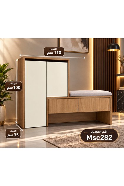 جزامة بمقعد