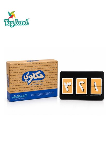 Arabic Conversation Card Game for Adults and Families, Interactive Question and Answer Party Game, Fun Icebreaker Cards, Social Communication, Creative Thinking and Group Entertainment