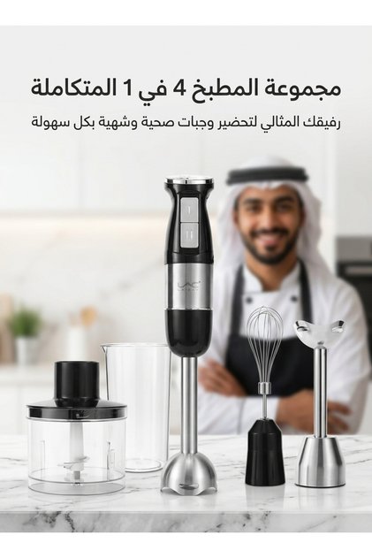 خلاط يدوي متعدد الوظائف 5 في 1 بقوة 800 واط، مع عمود خلط ومضرب ووعاء تقطيع وكوب قياس، مثالي للعصائر والحساء والحلويات وأغذية الأطفال