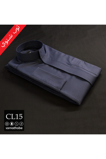 ثوب شتوي رجالي جاهز CL15 طول 56 كحلي مقلم