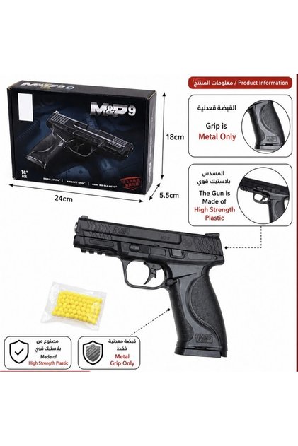 مسدس لعبة حديدي، يطلق طلقات هوائية بالكامل طراز M&P9