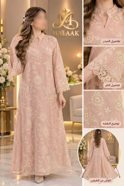 Nasaiy Cotton Embroidered Robes