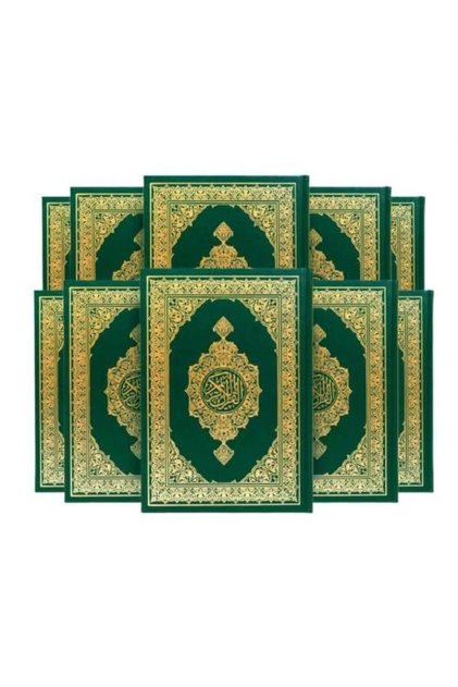 10 Madinah Mushafs Pack, size 14*20حزمة 10 مصاحف المدينة مقاس 14*20