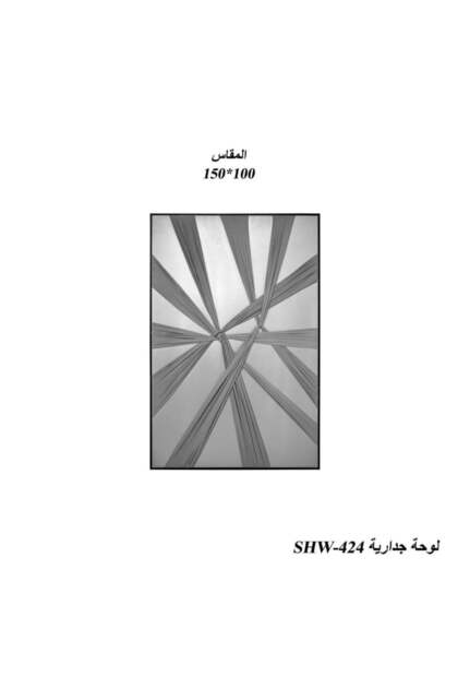 لوحة جدارية فنية الرمادية ثلاثي الأبعاد مقاسات متعددة - 150×100 سم | موفن هوم | MOVEN HOME