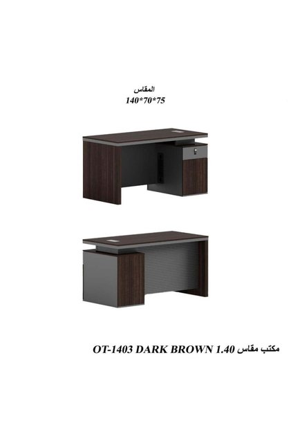 Practical Office Desk 140X70X75 cm Dark Brown