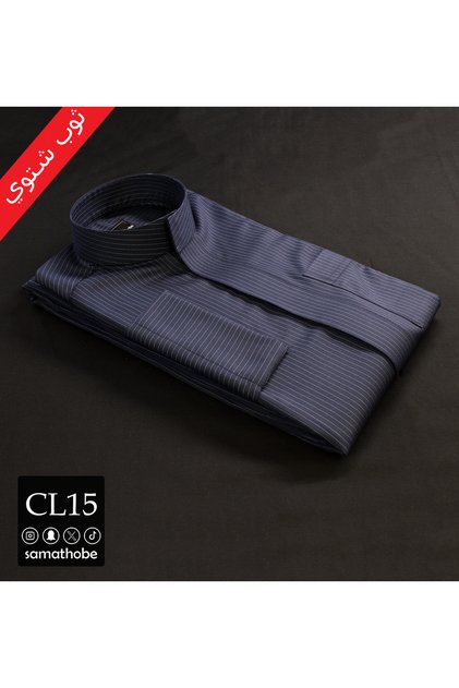 ثوب شتوي رجالي جاهز CL15 طول 58 كحلي مقلم