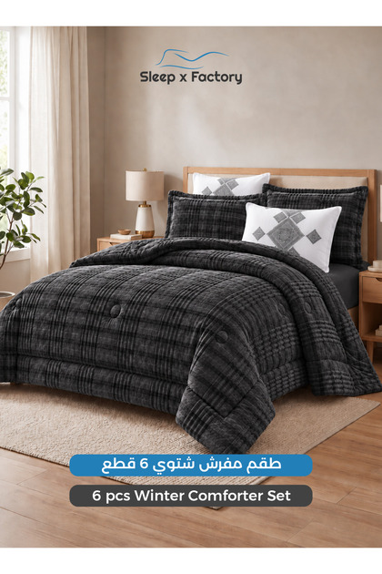 Winter Velvet Comforter Set – 6 Pieces, King Size, Ultra-Soft Plush Quilted Bedding Set with Fitted Sheet & Pillow Covers, 200x200 cm