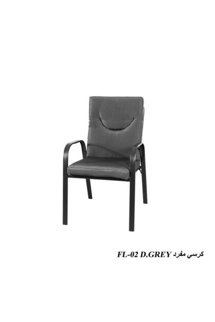 كرسي خارجي فاخر بتصميم مريح – مناسب للحدائق والتراسات متعدد الألوان - رمادي غامق D.GREY | موفن هوم | MOVEN HOME