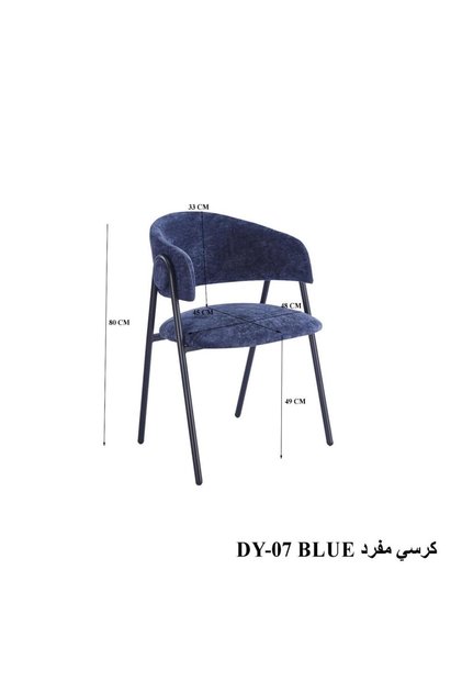 Upholstered Dining Chair with Ergonomic Design Elegant Metal Base and Multiple Color Options - Blue | Movenhome | Moven Home
