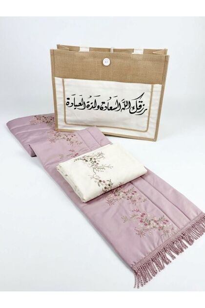 1cm Luxury Embroidered Prayer Mats with Islamic Quotes - Spiritual Gift