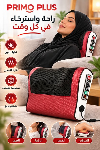 وسادة تدليك كهربائية مع خاصية التسخين للرقبة والظهر واسترخاء الجسم بالكامل، DX3711