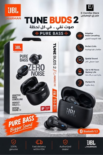 Jbl Tune Buds2 Wireless Bluetooth Earbuds, Black - Jbltbuds2Blk