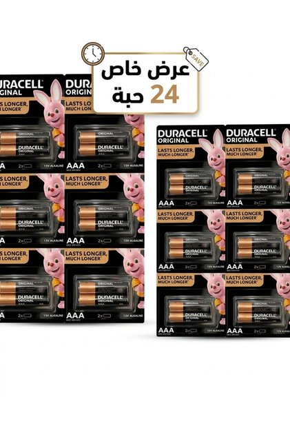 Duracell Aaa Battery