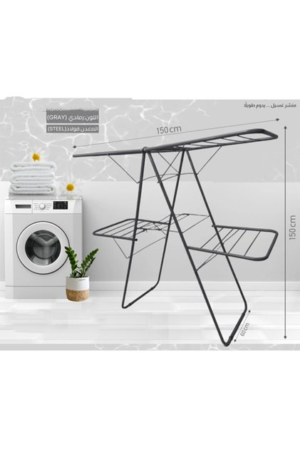 مجفف ملابس 60×140 - طابقين