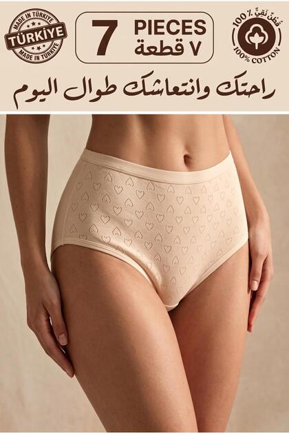 7-Piece Women's 100% Cotton High Waist Heart Pointelle Panties Set