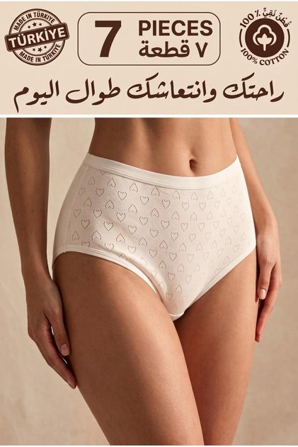7-Piece Women's White 100% Cotton High Waist Heart Pointelle Panties Set
