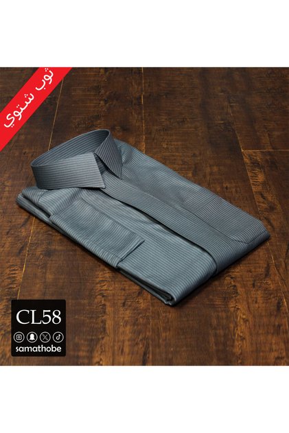 ثوب شتوي رجالي جاهز CL58 طول 58 مقلم رمادي