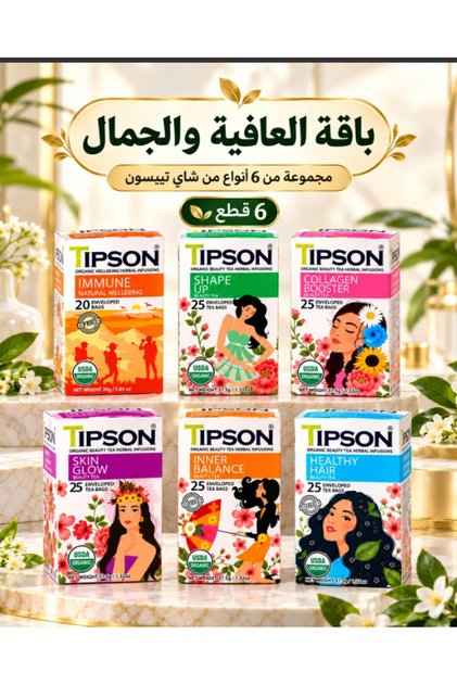 تيبسون باقة العافية والجمال 6 علب شاي أعشاب معتمد USDA كولاجين بوستر جلو شيب أب إنر بالانس