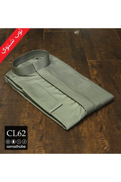ثوب شتوي رجالي جاهز CL62 طول 58 مقلم بيج غامق
