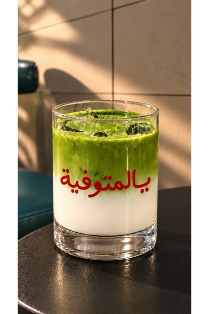 Yalamtufi Glass Coffee Cup 330 ml