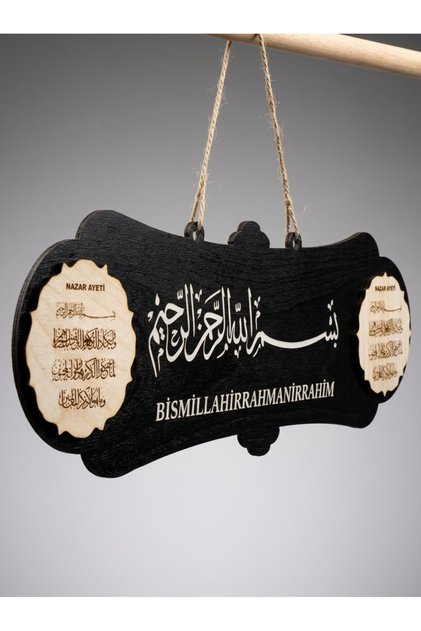 Besmele - Nazar Duası Tablo - 30x10 Cm Dini Tablo