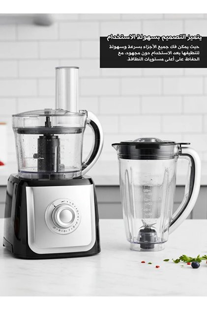 جهاز تحضير الطعام الكهربائي متعدد الوظائف لتقطيع الخضروات وفرم اللحوم وصنع الصلصات