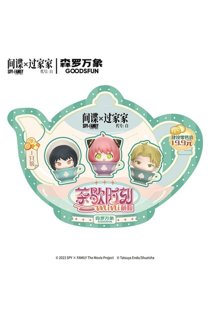 Bandai Random 1Pcs Spy X Family Tea Time Anya Loid Yor Cozy Afternoon Gathering Moegrain Blind Bag G