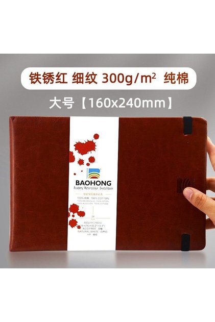 16x24cm Red Baohong 24 Sheets Watercolor Travel book Leather Linen-Bound Cotton Paper Sketch Pads 30