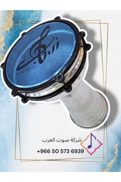 زرياب مارواس السوري، لون فضي