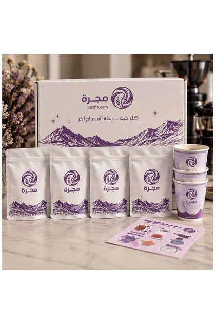 Majra Box | 4 Specialty Coffee Origins بوكس مجرة | 4 محاصيل قهوة مختصة