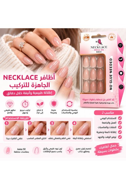 Nailixi Ready to Wear Press on Nails Pink Nude Glossy Finish Artificial Fingernails | 32 Pieces Without Glue