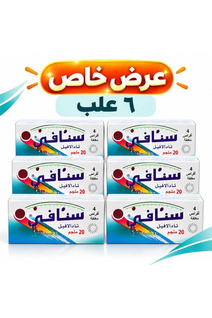 Senna 20 Mg Tablets 6 Packs (Special Offer)