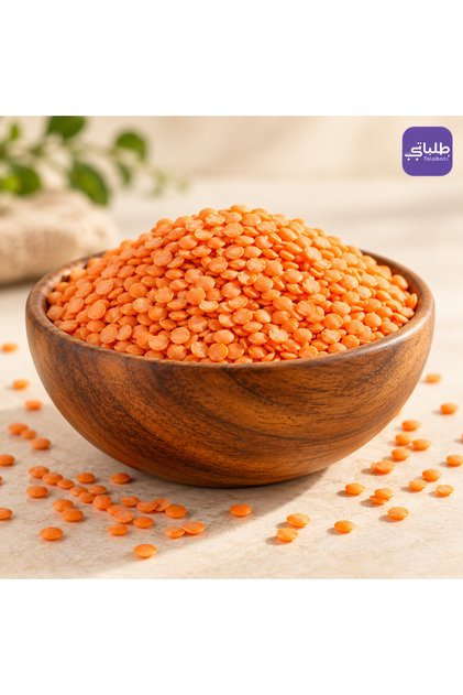 عدس أحمر 777 فاخر – 500 جرام (نصف كيلو)