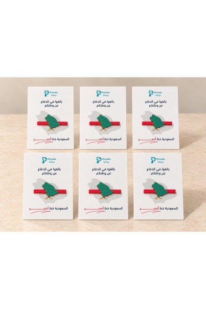 طقم بروشات السعودية خط أحمر مع بطاقات إهداء وطنية 6 حبات