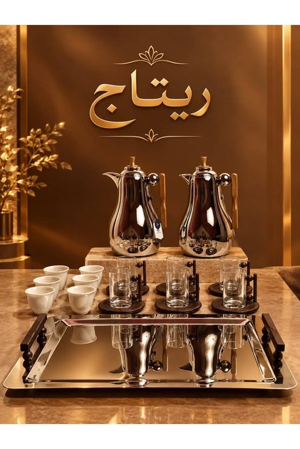 طقم ضيافة فاخر متكامل للشاي والقهوة مع ترمسين وصينية تقديم وملحقات الضيافة
