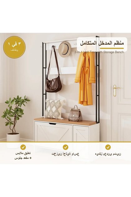 White Hall Tree with PU Cushioned Shoe Bench, Wood Grain Entryway Coat Rack and Storage Shelf for Hallway
