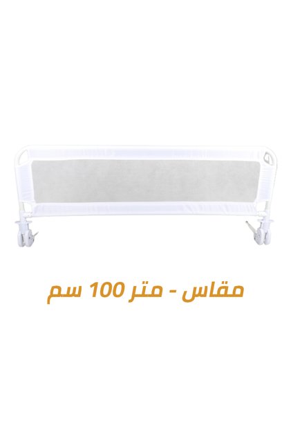 حاجز سرير قابل للطي بطول 1 متر، أبيض