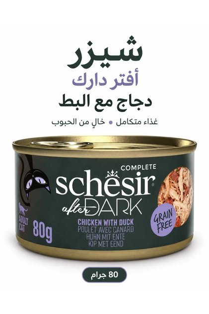شرائح الدجاج مع البط في مرق80 غ