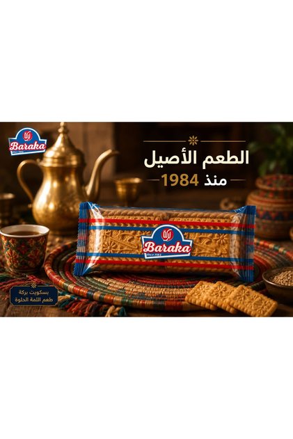 Biscuits Barkeh